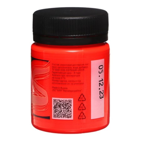 Fabric paint, bank 50 ml, ZHK Decola, FLUO Fluorescent red (water -based acrylic), 5128331-3