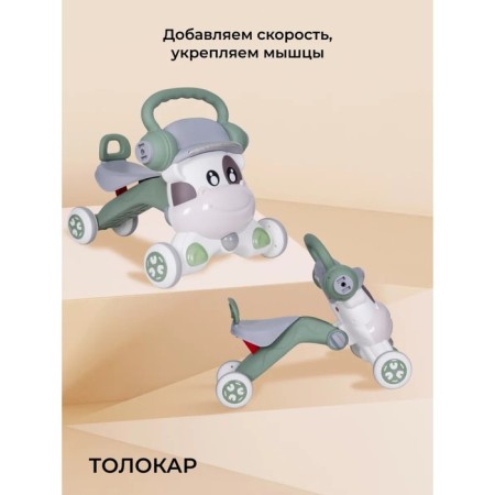 Strokes Children's Farfello, the color is light green-4