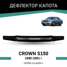 Дефлектор капота Defly, для Toyota Crown (S150), 1995-2001