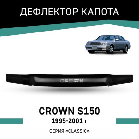 Defly hood deflector for Toyota Crown (S150), 1995-2001