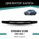 Defly hood deflector for Toyota Crown (S150), 1995-2001