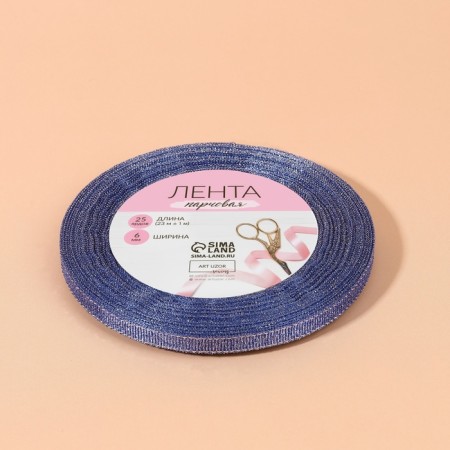 Boydovaya tape, 6 mm, 23 ± 1 m, blue color No. 037-3