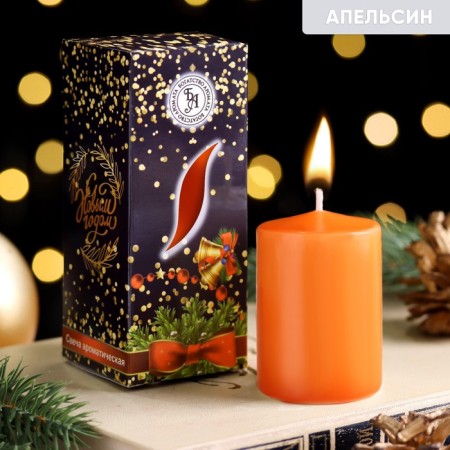 Fragrant New Year's candle "Magic in the New Year", orange, 4 × 6 cm, in the box