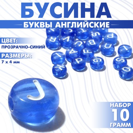 Acrylic bead "English letters" mix, 7 × 4 mm, set 10 g, color transparent blue