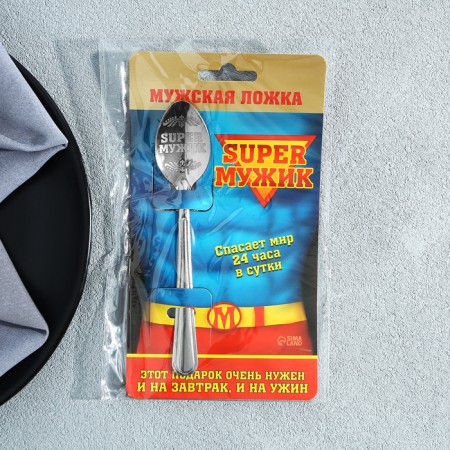 A teaspoon spoon with an engraving “Super man”, on a gift card, 3 x 14 cm.-1