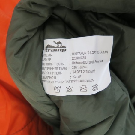 Sleeping bag Tramp oimyakon t -loft, cocoon, 2 layers, right, 80x225 cm, -15 ° C-9