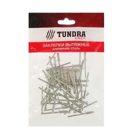 Easisy tundra krep, aluminum-old, 50 pcs, 4 x 10 mm-1