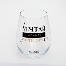 The glass 