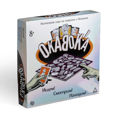 Board game "Okavok" for speed-8