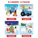 Set of puzzles 4 in 1 "New Year's Adventures of the Blue Tractor"