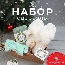 Set of Gift Ethel 