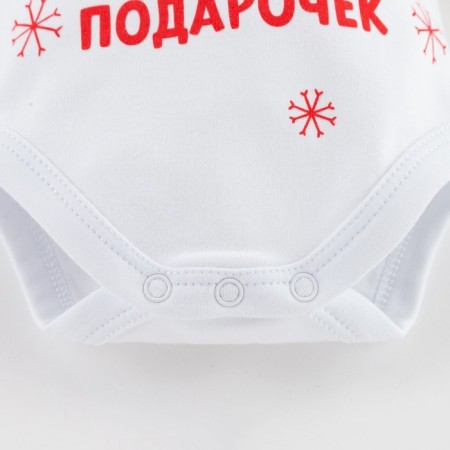 Боди с длинным рукавом Крошка Я "Winter party", рост 62-68 см, цвет белый-8