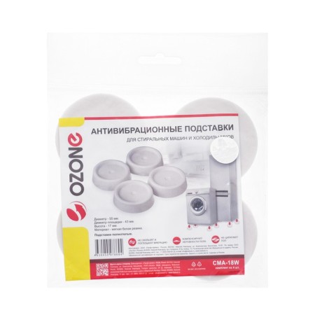 Anti-vibration stands CMA-18W Ozone, white round, full-bodied