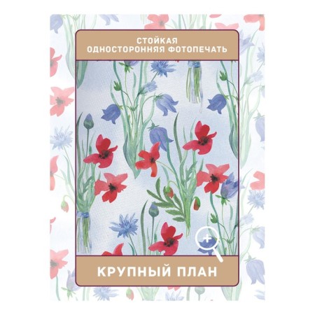 Photostes "Field Bouquets", Saten, size 145x265 cm, 2 pcs-2