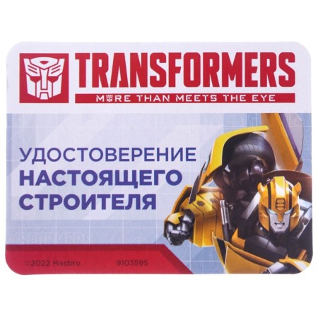 Shurovyrt Transformers, 3 nozzles, works on batteries, Transformers-8