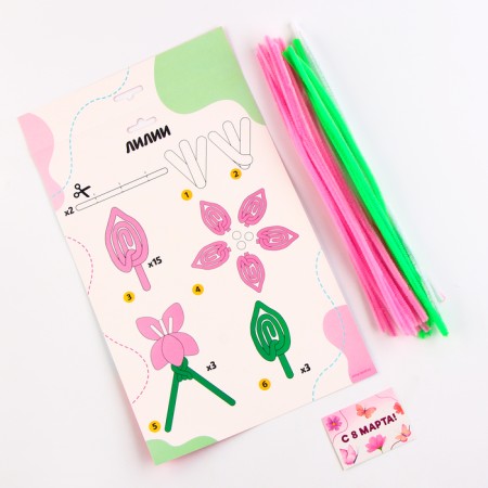 Set for creativity. DIY bouquet "Lilia"-1