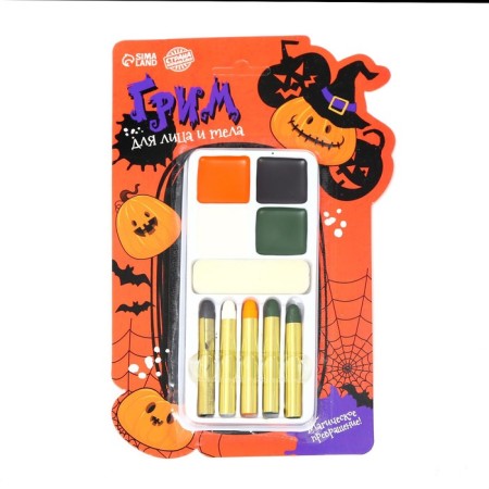 Makeup for the face and body "magical transformation"-1