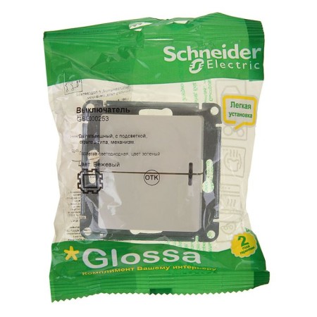Glossa switch Sche GSL000253, 10 A, 2 keys, with backlight, beige color-2