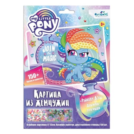 Pearl application with sequins "Rainbow Dash. Pony"