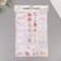Stickers for Gifts "Montrustics" 21x29.7 cm