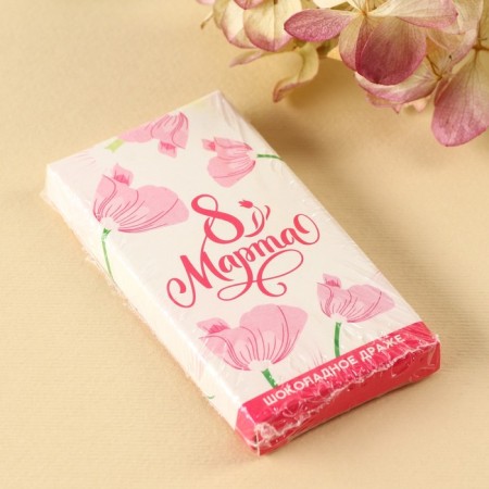 Chocolate dragee "since March 8" in Blister, 4.4 g.-3