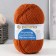 Yarn "promising" 50% merino wool, 50% acrylic volume 270m/100g (194-fish)