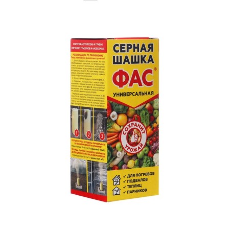 Sulfur Sea "FAS" universal for disinfection of cellars, basements, 300 g-1