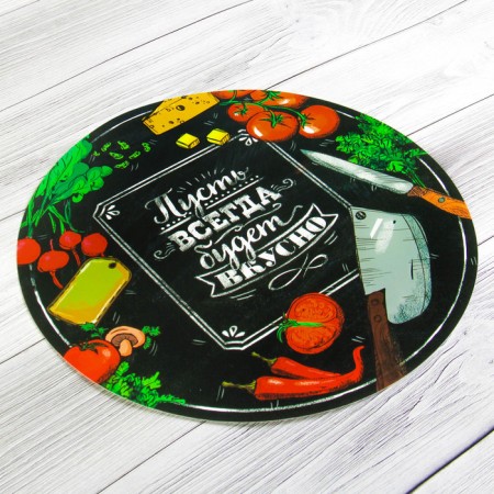 Multifunctional kitchen rug "Let it always be tasty", 30 cm-1