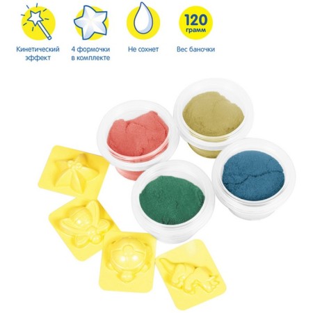 Sand for modeling "Raccoon in the desert", 4 colors, 480 g, in a jar, 4 forms.-1