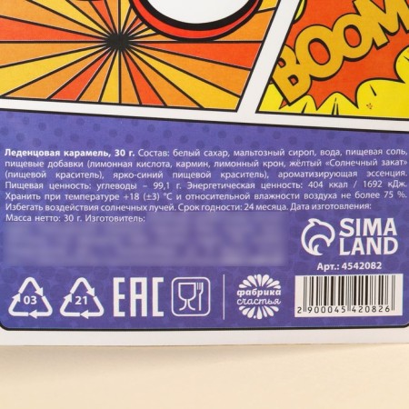 Lollows "My Superhero": Multi Fruit, 25 g-4