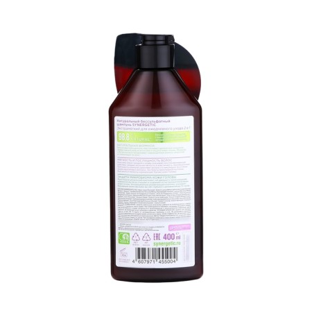 Natural Synergetic shampoo Extra -Helminer for 2, 400 ml daily care-3