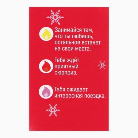 Candle Christmas fortune -telling "Candle of Love", 6 x 4 x 1.5 cm-3