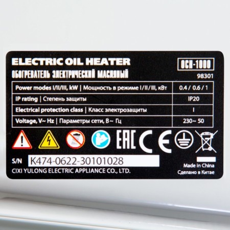 Heater MTX OCH-1000, oil, 1000 watts, up to 15 m2, 3 modes-6