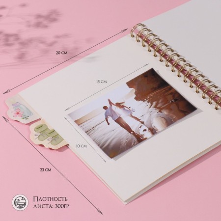 Photo album on spirals 20 sheets "Our love" Volumetric element + 4 tabs 24x24 cm-7