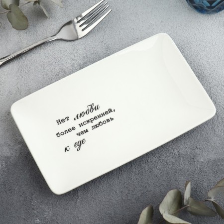 Ceramic "Love" dish, 20.5 x 12.5 x 1.8 cm, white color-2