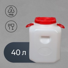 Food Food Flood, 40 l, neck 19.5 cm, white