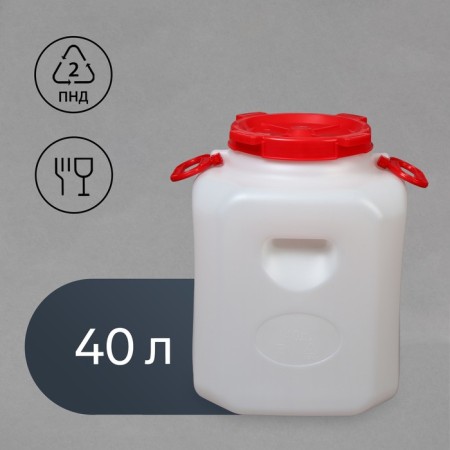 Food Food Flood, 40 l, neck 19.5 cm, white