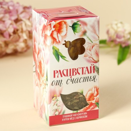 Set "Blave with happiness": Herbal tea 25 g, cream-home with apricot 120 g.-5
