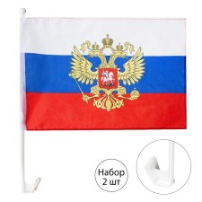 The flag of Russia with a coat of arms, 30 x 45 cm, polyester silk, with a car mount, set 2 pcs