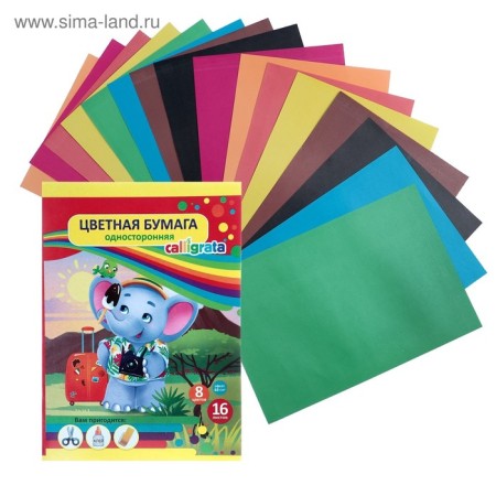 Colored paper A4, 16 sheets, 8 colors Calligrata, offset, in the folder-3