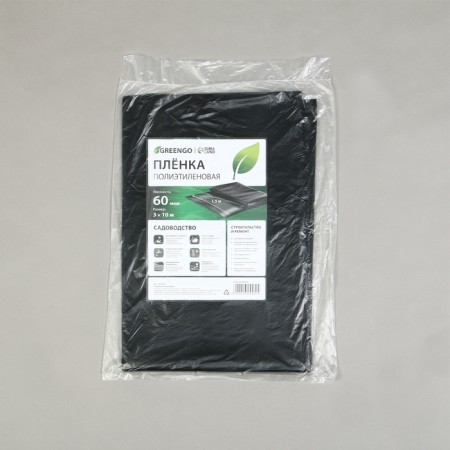 Polyethylene film, technical, 60 μm, black, length 10 m, width 3 m, sleeve (1.5 m × 2), economy 50%, Greengo-1