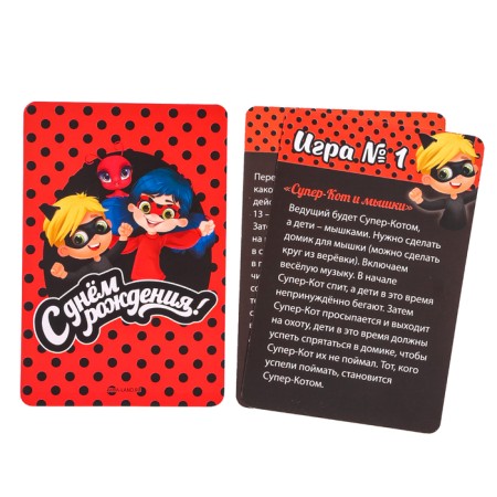 Card Games "Happy Birthday", 3 cards-1
