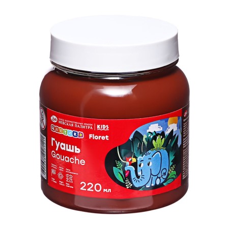 Gouache bank 220 ml, ZHK "Flower", brown, 3023419-3