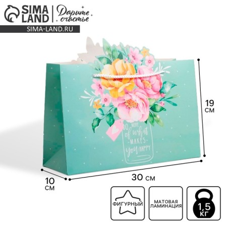 Gift package, packaging, "for you", 30 x 23 x 10 cm