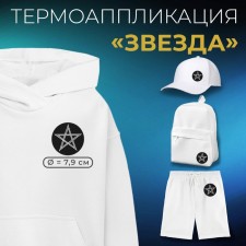 Thermal appliance 