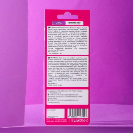 Suspended Tensy Cardboard, sex elixir TA-11-6