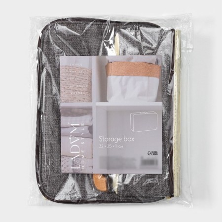 Storage box with LadoM Ladom "Ron", 32 × 25 × 11 cm, color gray color-7