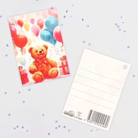 Schildik "Universal" bear with balls 8x5.5 cm