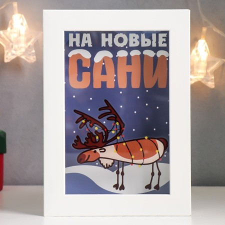 Interior plastic piggy bank "Deer in garland - on new sleds" 17x12x3.8 cm