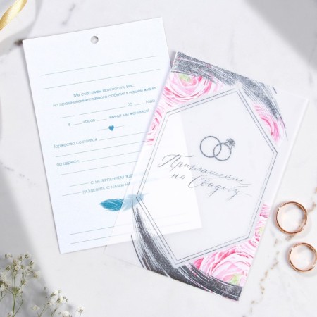 Wedding invitation: with an envelope "Tenderness", 10 x 15 cm-2
